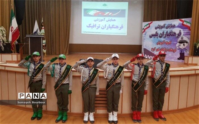 همایش آموزشی فرهنگ یاران ترافیک البرز برگزار شد