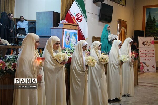 همایش تجلیل از فعالان عرصه تربیت مازندران