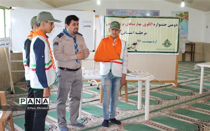 مرحله قطبی «جشنواره الگوی مهارت‌های برتر تدریس» در مازندران آغاز شد