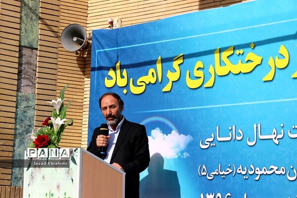 غرس نهال  توسط مدیر کل آموزش و پرورش خراسان رضوی