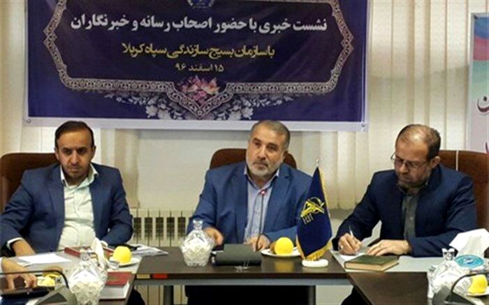 تسهیلات ۱۲ میلیارد تومانی بسیج سازندگی مازندران در ایجاد اشتغال سال ۹۶