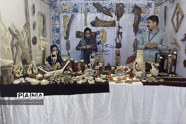دومین نمایشگاه صنایع دستی ریحانه النبی  در شهرستان مهر استان فارس