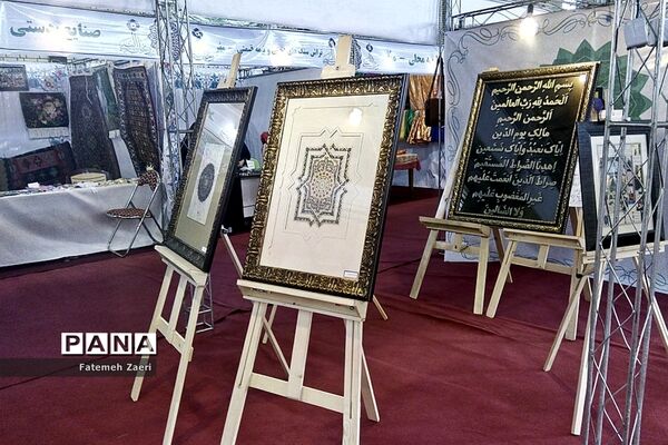 دومین نمایشگاه صنایع دستی ریحانه النبی  در شهرستان مهر استان فارس