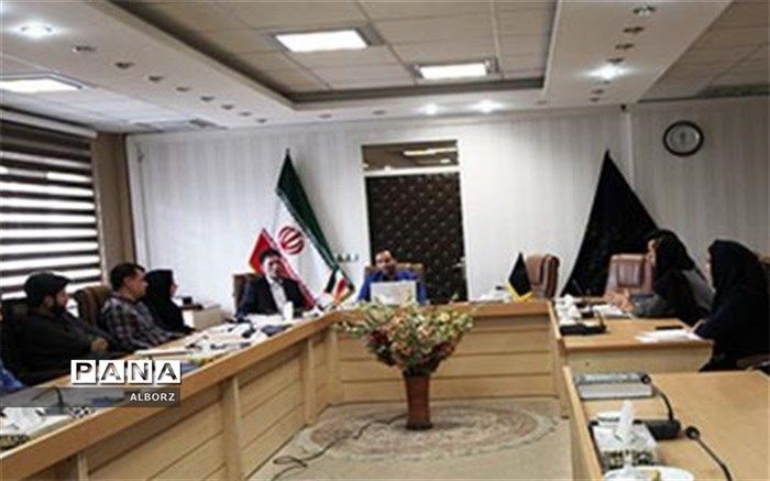 بیمه اجتماعی بافندگان قالی و فرش البرزی