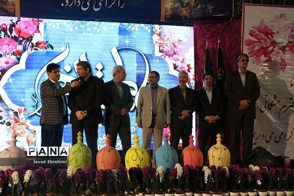 برگزاری مراسم استانی جشن نیکوکاری در مشهد