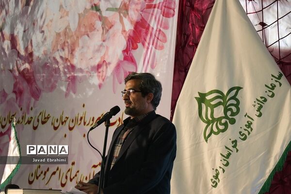 برگزاری مراسم استانی جشن نیکوکاری در مشهد