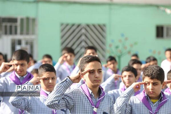 جشن نیکوکاری
