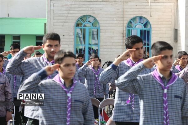 جشن نیکوکاری