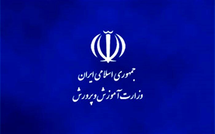 تشکیل کارگروه دائمی رصد امور ویژه و فوریت‌های اجرایی در وزارت آموزش و پرورش