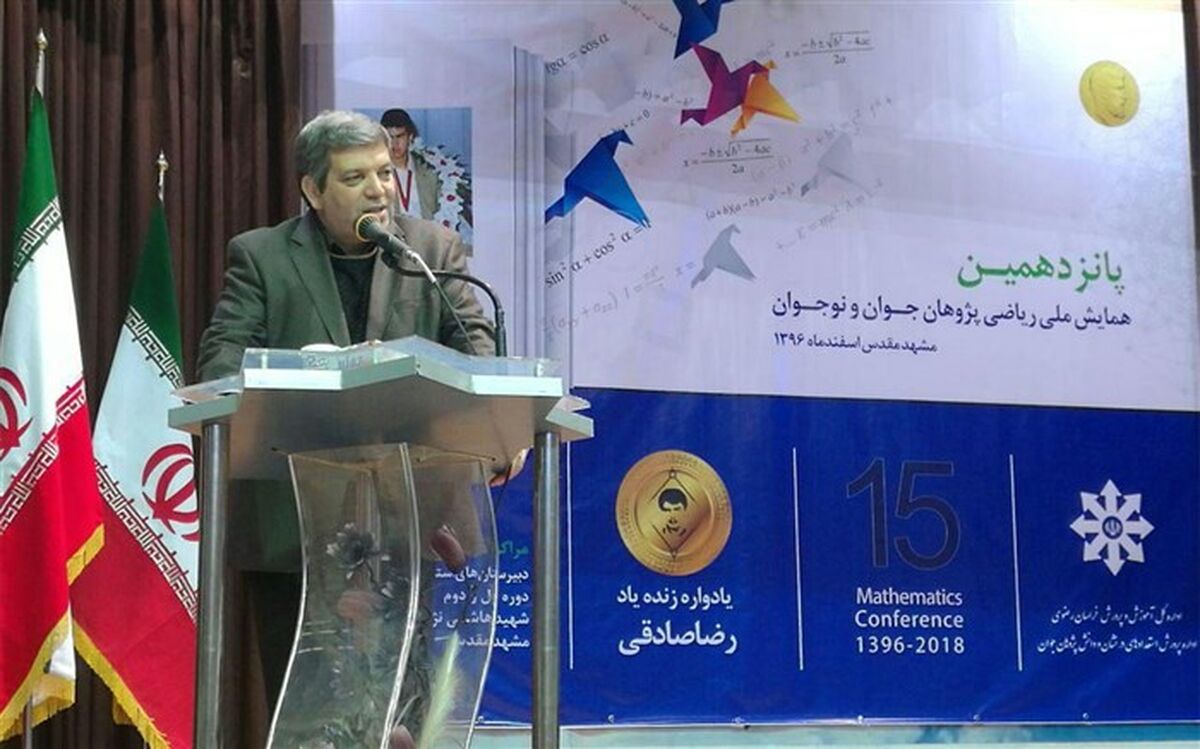 هدایت تحصیلی،لازمه توازن در هرم شغلی