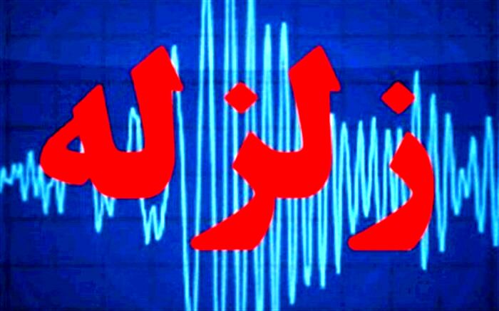 زلزله ای به بزرگی ۳ ریشتر سربیشه را لرزاند
