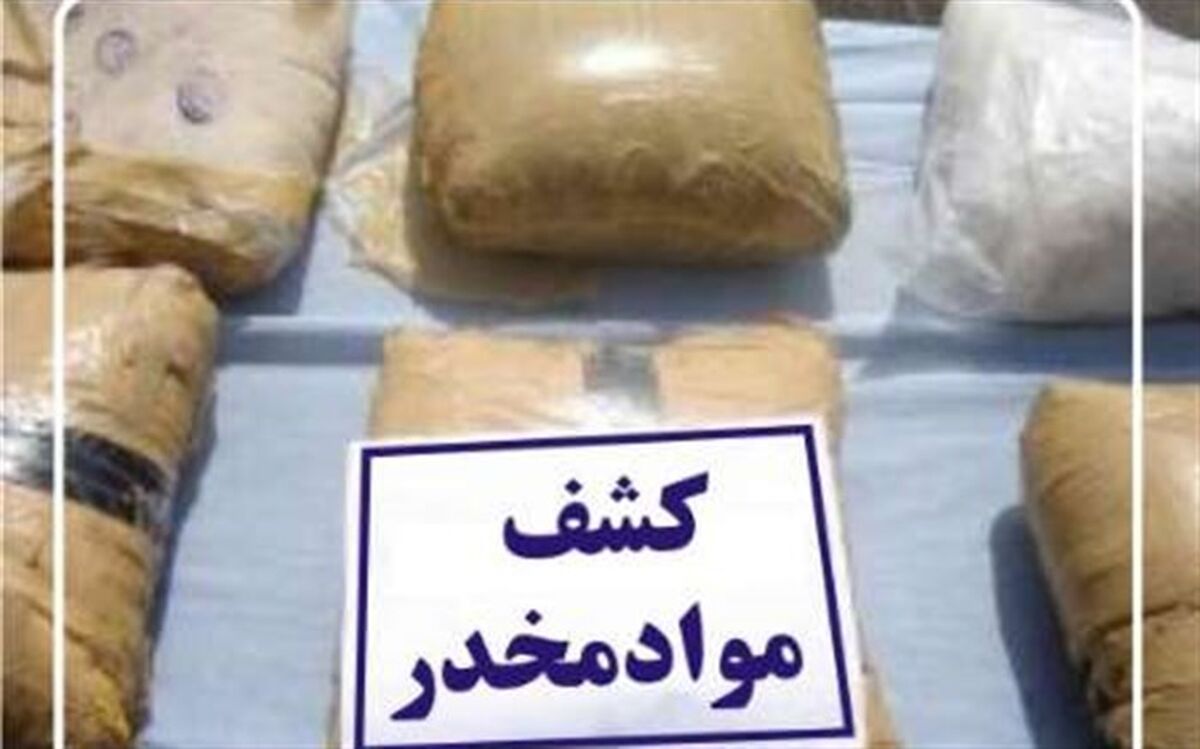 کشف ۱۴ تن انواع مواد مخدر در هفته اخیر