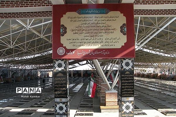 همایش پیاده روی میثاق با شهیدان به مناسبت هفته امور تربیتی در تبریز