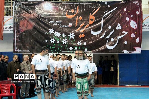 برگزاری جشن گلریزان در  شهرستان بیرجند
