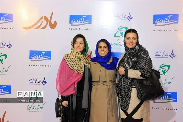 اکران مردمی فیلم سینمایی مادری  در سینما آزادی