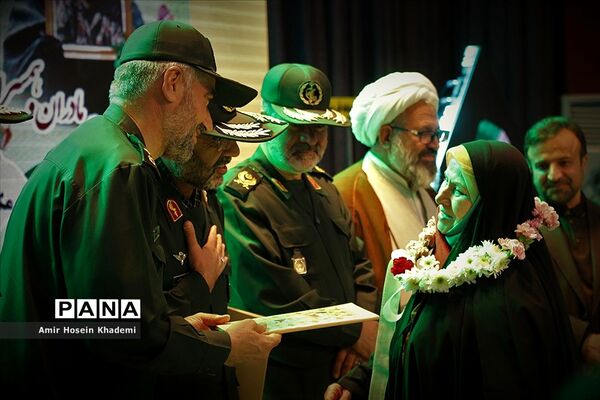 تجلیل از مادران وهمسران شهدا