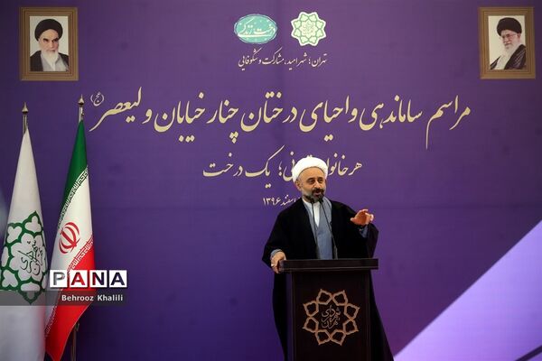 طرح احیای درختان چنار خیابان ولیعصر(عج)