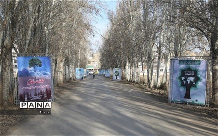 پخش زنده برنامه رادیویی یکشنبه سبز از باغ سیب کرج