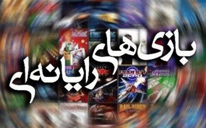 فراخوان حضور در جلسه انتخابات تعیین نماینده بازی‌سازان