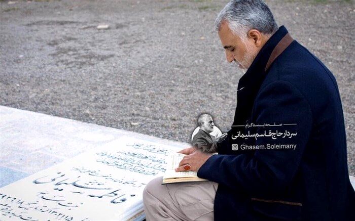 سردار سلیمانی، نوبخت و وزیر کار روز مادر را چگونه گذراندند؟ +تصاویر