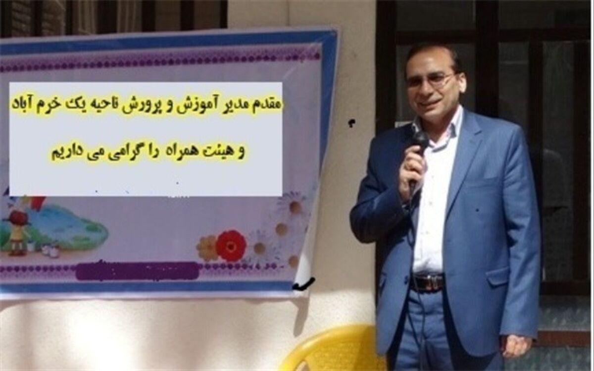 پرورش استعداد دانش آموزان و کسب مهارت های زندگی هدف اصلی فرایند یاددهی یادگیری است