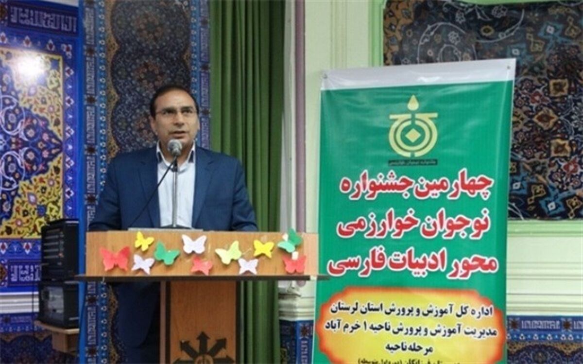 آزمون عملی شانزدهمین دوره مسابقات علمی کاربردی هنرستان های کاردانش برگزار شد.