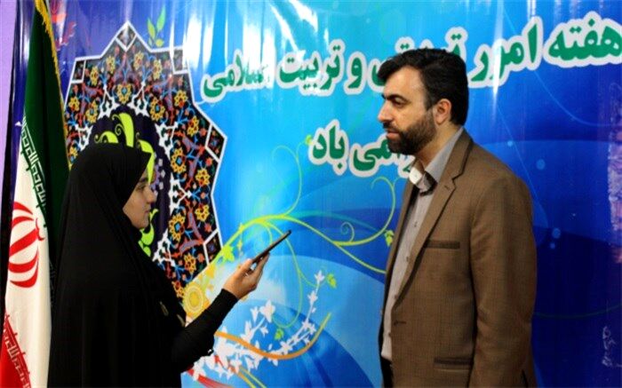 کار تربیتی نیاز به ارزیابی دقیق دارد 