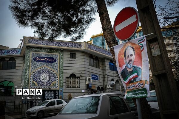 نقش شهدا بر دیوارهای شهر