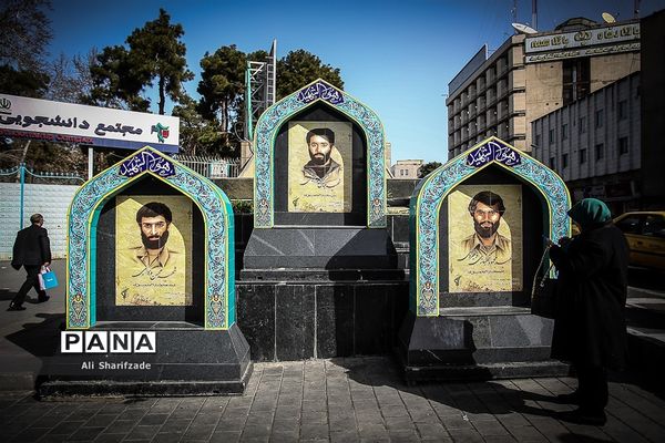 نقش شهدا بر دیوارهای شهر