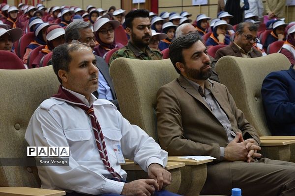 جشن تولد زمین