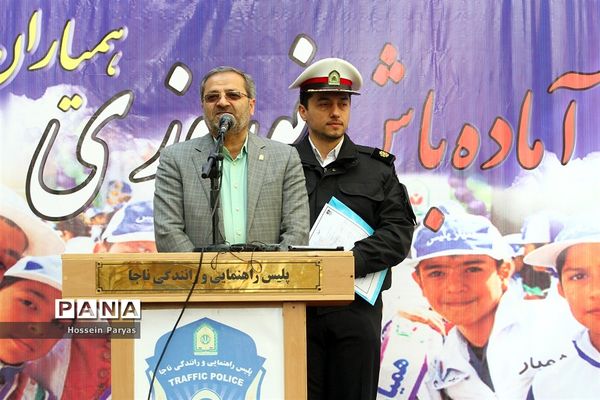 همایش آماده باش نوروزی