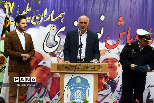 همایش آماده باش نوروزی