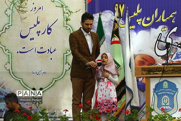 همایش آماده باش نوروزی