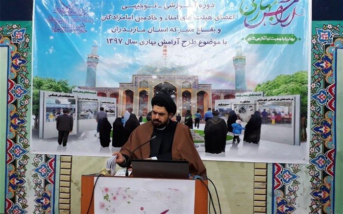 فعالیت فرهنگی سه هزار مبلغ در امامزادگان درنوروز ۹۷