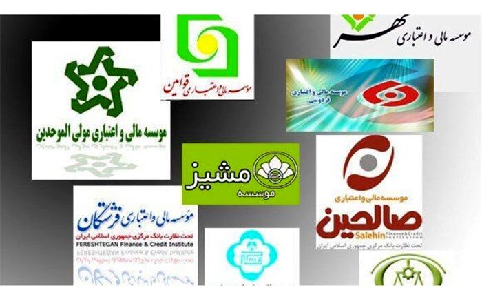 معاون نظارتی بانک مرکزی خبر داد:‌ آغاز روند ادغام بانک  و موسسات مالی  نظامی