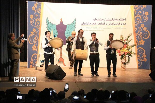 اختتامیه جشنواره مد و لباس ایرانی و اسلامی فجر در مازندران