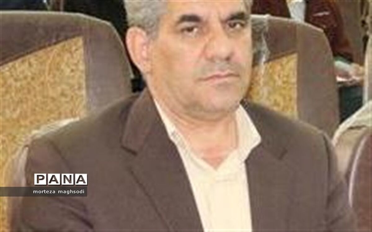 پیام تبریک