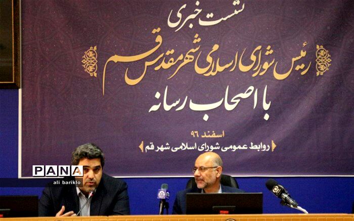 وصول ۸۴۵۰ نامه  مردمی به شورای اسلامی شهر قم