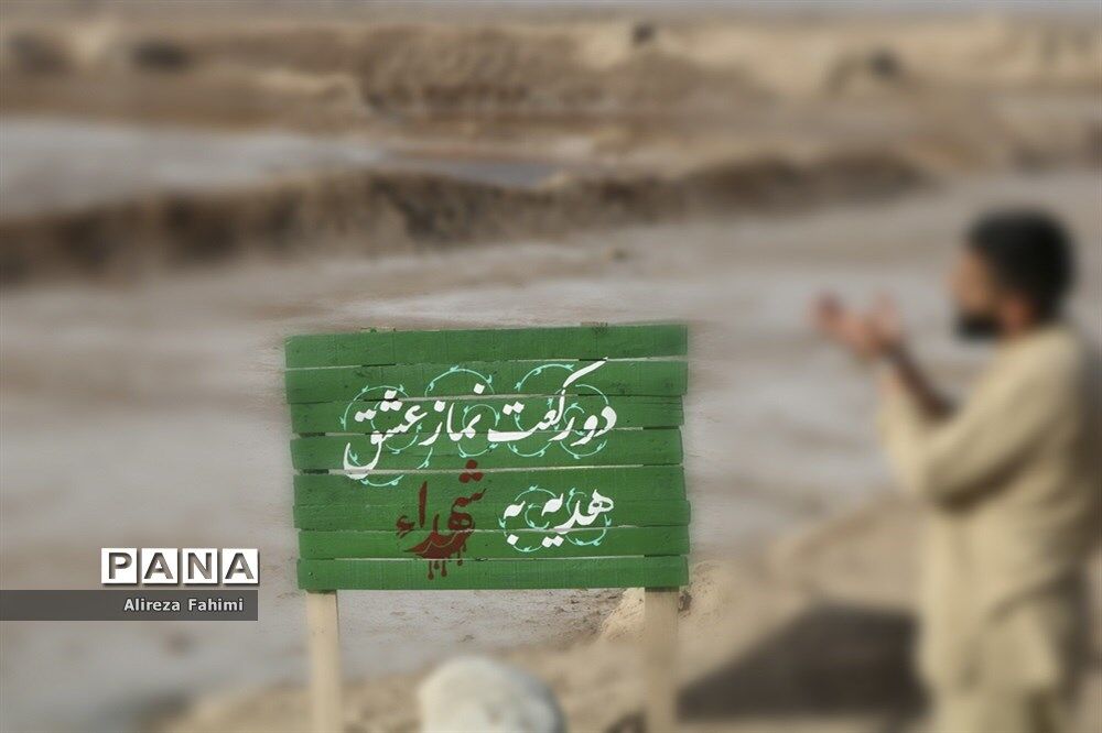 ستارگان جاوید
