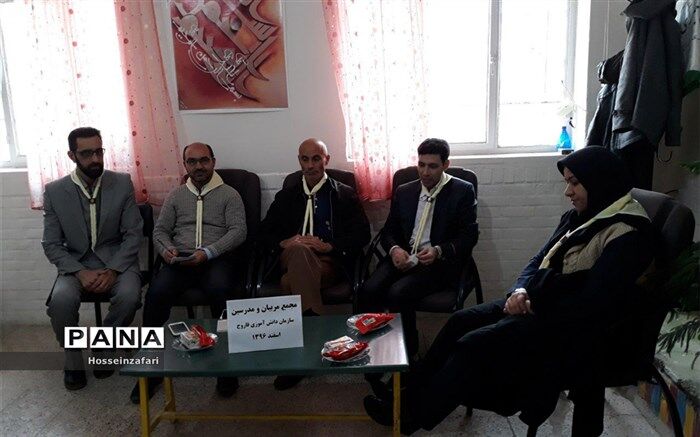 مجمع مربیان و مدرسین شهرستان فاروج