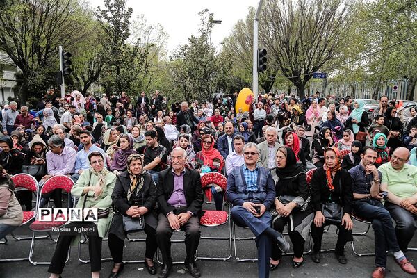 نوروزگاه تهران