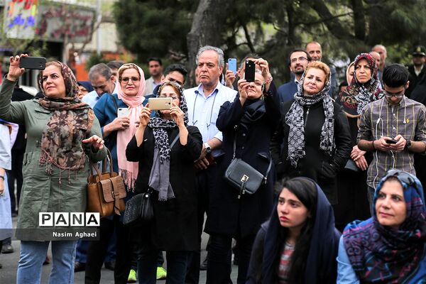 نوروزگاه تهران