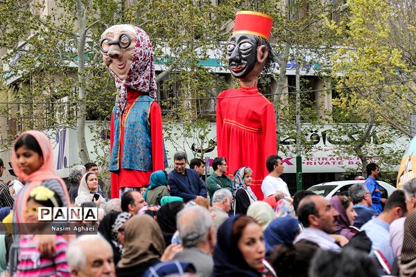 نوروزگاه تهران