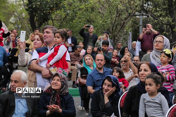 نوروزگاه تهران
