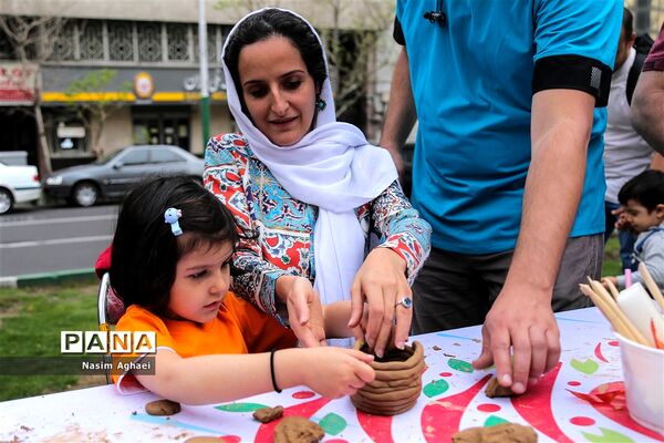 نوروزگاه تهران