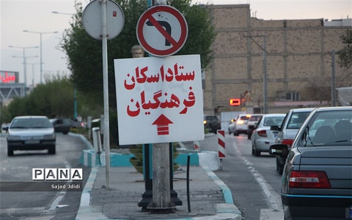 آمار اسکان نوروزی فرهنگیان تا پایان روز پنجم فروردین اعلام شد