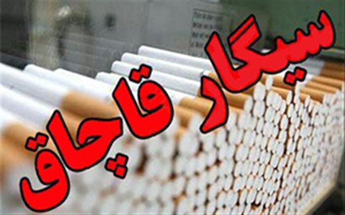 کشف سیگار قاچاق در جهرم