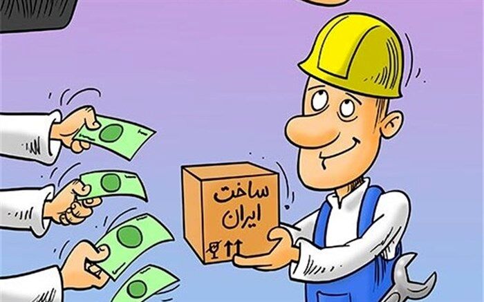 عضو کمیسیون صنعت اتاق ایران: رسانه ملی به جای تبلیغ کالای خارجی برای مصرف کالای ایرانی فرهنگ‌سازی کند