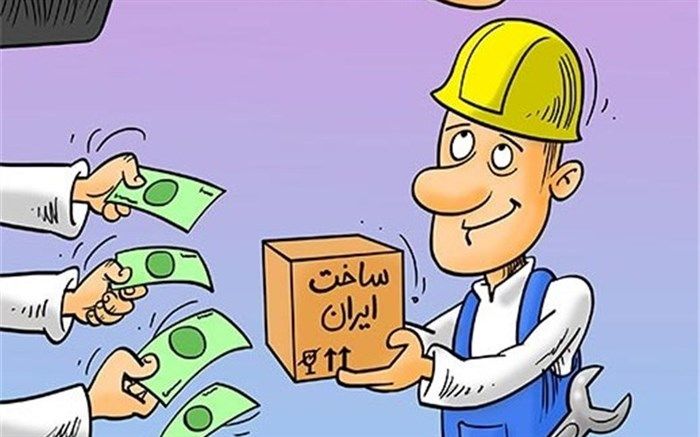 عضو کمیسیون صنعت اتاق ایران: رسانه ملی به جای تبلیغ کالای خارجی برای مصرف کالای ایرانی فرهنگ‌سازی کند