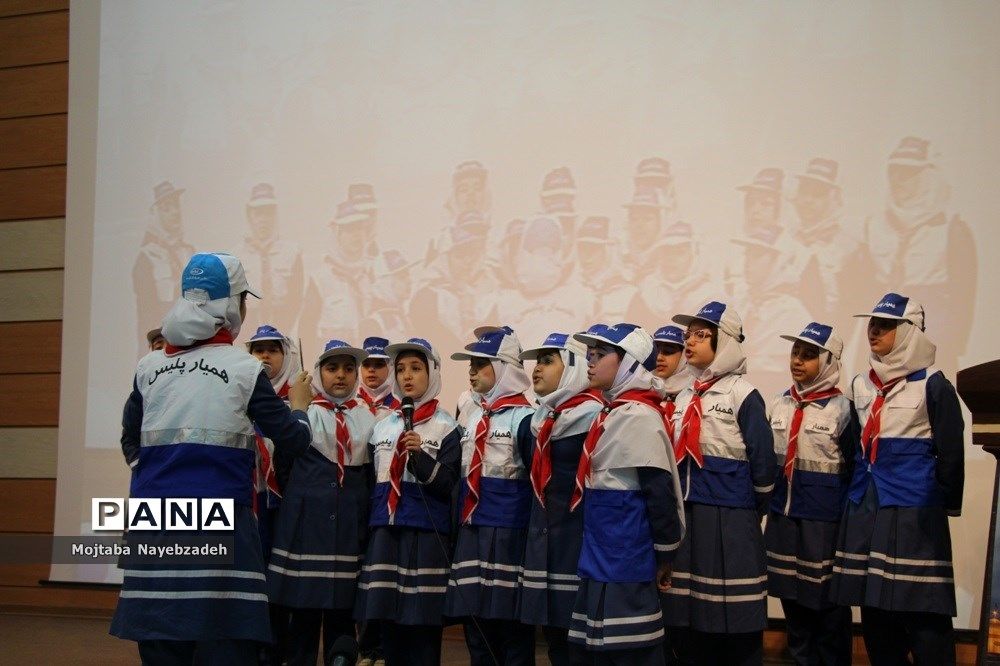 همایش همیار پلیس در  مشهد